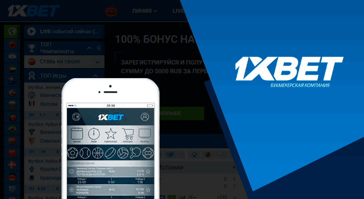 How to Maximize Your Bets The Ultimate Guide to 1xbet Registration Promo Code How to Maximize Your Bets The Ultimate Guide to 1xbet Registration Promo Code