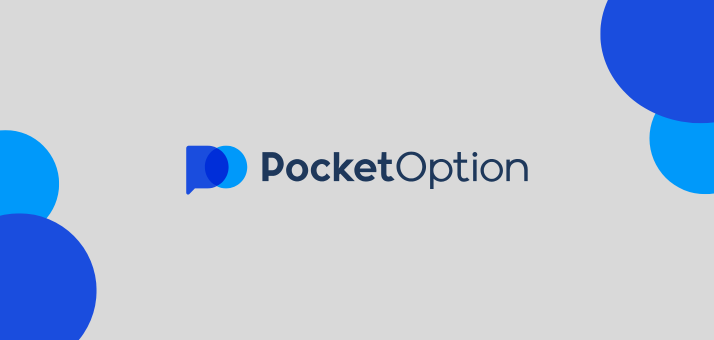 Пользовательский опыт на PocketOption полное руководство